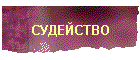 ясдеиярбн